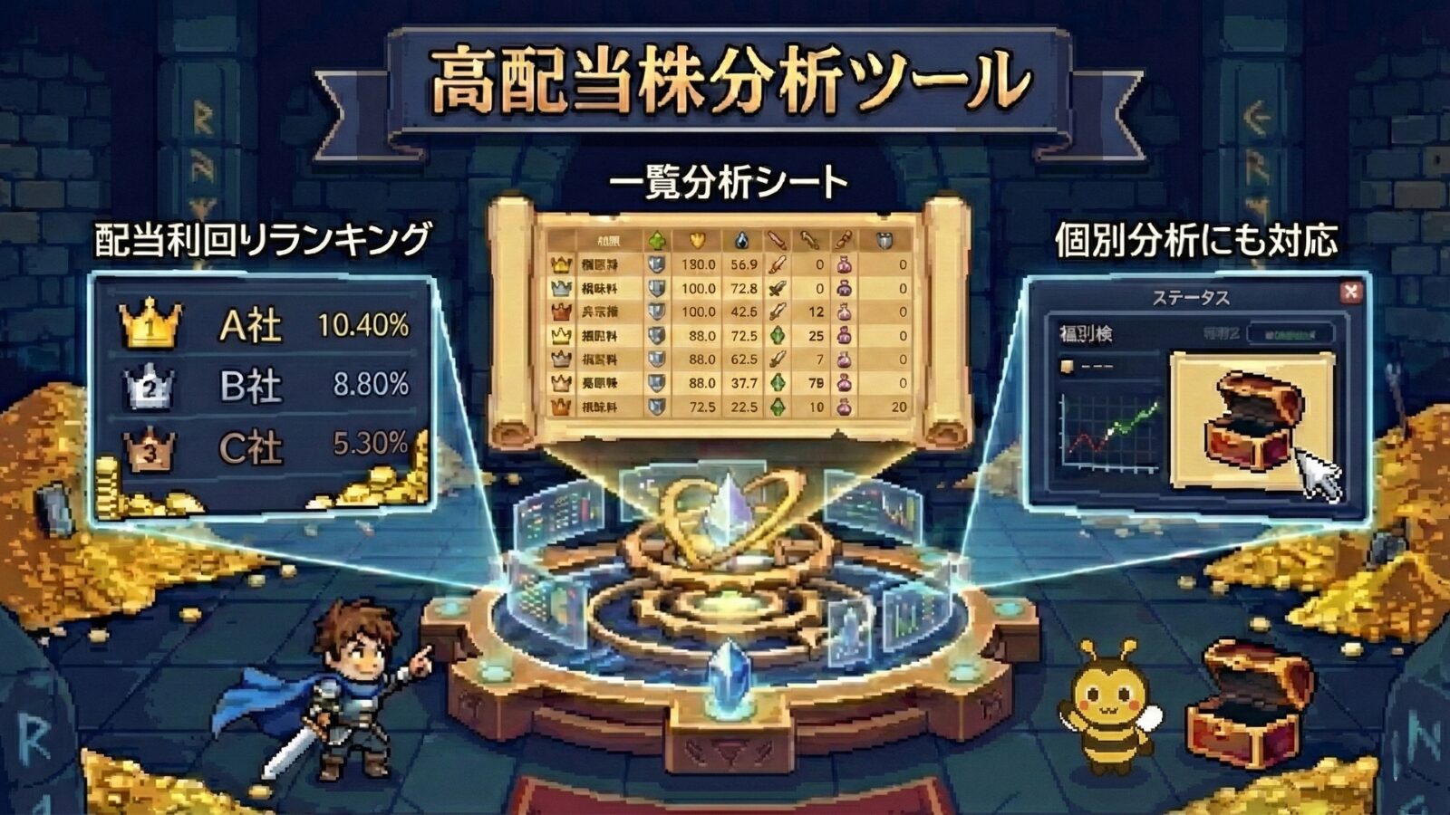 ピックアップ記事のアイキャッチ